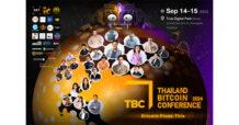 TBC2024! ยกทัพสุดยอด Speaker ชั้นนำของไทย ที่จะมาไขข้อสงสัย “Bitcoin Fixes This”