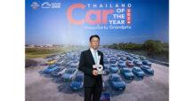มาสเตอร์ คาร์ เร้นเทิล คว้ารางวัล Car of The Year 2024