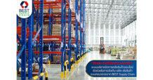 “Order Fulfillment Center” ระบบบริหารจัดการคลังสินค้าออนไลน์  ตัวช่วยในการจัดเก็บ-แพ็ค–ส่งสินค้าแบบครบวงจรจาก BEST Supply Chain