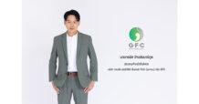 ดักเก็บหุ้น GFC เข้าพอร์ตก่อน XD 11 มี.ค.นี้