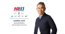 NEO ท็อปฟอร์ม ปี 66 ทำ All-Time High กำไรสุทธิ 840 ล้านบาท เติบโต 47.6% จากปีก่อนหน้า โชว์รายได้พุ่งทุกกลุ่มผลิตภัณฑ์ทั้งในและต่างประเทศ วางแผนสร้างการเติบโตผ่านการทำวิจัยตลาดเพื่อตอบสนองความต้องการของลูกค้า