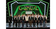 บางจากฯ ก้าวสู่ทศวรรษที่ 5 “ส่งต่อความสุขไม่สิ้นสุด”  ประเดิมด้วย “Genwit อัจฉริยะพันธุ์ใหม่ by Bangchak Group”   ควิซโชว์ชิงถ้วยพระราชทานสมเด็จพระกนิษฐาธิราชเจ้า กรมสมเด็จพระเทพรัตนราชสุดาฯ