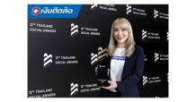 TIDLOR คว้ารางวัล “สุดยอดแบรนด์ยอดเยี่ยมทางโซเชียลมีเดีย” จากงาน THAILAND SOCIAL AWARDS 2024 ต่อเนื่องเป็นปีที่ 4