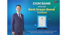 EXIM BANK คว้ารางวัล Best Green Bond จาก The Asset Triple A Awards for Sustainable Finance 2024