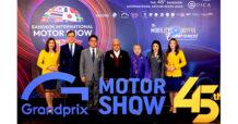 วิริยะประกันภัย ร่วมงานมอเตอร์โชว์ ครั้งที่ 45