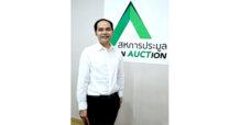สหการประมูล(AUCT) เผยผลสำรวจความพึงพอใจลูกค้า พบร้อยละ 91 ได้รับความพึงพอใจทั้งผู้ซื้อและผู้ขายรถยนต์มือสอง