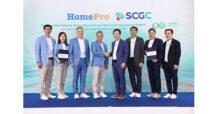 HomePro และ SCGC ร่วมลงนาม MOU สร้างมิติใหม่ครั้งแรกในไทย รีไซเคิลเครื่องใช้ไฟฟ้าเก่าเป็นสินค้าใหม่  ผลักดันระบบ ‘Closed-Loop’ ก้าวสู่ผู้นำธุรกิจยั่งยืน