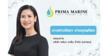 PRM รับมอบเรือ “Hybrid Crew Boat” ลำที่ 2 เสริมแกร่งธุรกิจปี 67 เพิ่มประสิทธิภาพการประหยัดพลังงาน-ลดการปล่อยก๊าซเรือนกระจก