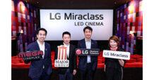 เมเจอร์ ซีนีเพล็กซ์ กรุ้ป ผนึก แอลจี เปิดตัวโรงภาพยนตร์ “LG Miraclass LED Cinema” ชูสุดยอดนวัตกรรมจอ 4K LED ใหญ่ที่สุดในไทย พร้อมเปิดบริการ 8 มีนาคมนี้ ที่ เมกา ซีนีเพล็กซ์