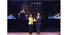 พีทีที แอลเอ็นจี คว้า 2 รางวัลสุดยอดองค์กรคุณภาพมาตรฐานโลก “Thailand Quality Award 2023 & Leadership Excellence Award”