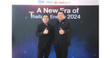 QTC และ QTC RE ผนึก Huawei- JJ-LAPP-LONGi ร่วมสัมมนาเชิงวิชาการ “A New ERA of Thailand Energy 2024”
