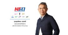 NEO ท็อปฟอร์ม ปี 66 ทำ All-Time High กำไรสุทธิ 840 ล้านบาท เติบโต 47.6% จากปีก่อนหน้า