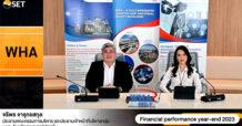 WHA GROUP เดินหน้าสร้างประวัติศาสตร์รอบใหม่  ลุยลงทุน 4 กลุ่มธุรกิจหนุนรายได้ 5 ปีแตะ 27,900 ล้านบาท