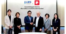 “แอล ดับเบิลยู เอส” จับมือ “โปรสเปค แอพเพรซัล” แบ่งปันข้อมูลทางวิชาการระหว่างกันเพื่อการพัฒนางานวิจัยด้านอสังหาริมทรัพย์