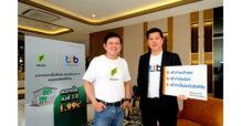 ทีทีบี จับมือ พฤกษา มอบโปรสินเชื่อบ้านสุดพิเศษ ดอกเบี้ยต่ำคงที่ 3 ปีแรก 1.99%