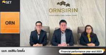 ORN ให้ข้อมูลสรุปงบปี 2566 และทิศทางการเติบโตปี 2567 ในงาน Opportunity Day จัดโดยตลาดหลักทรัพย์แห่งประเทศไทย