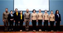 ตลาดหลักทรัพย์ฯ จับมือ สำนักงานตำรวจแห่งชาติ และสมาคมแม่บ้านตำรวจ ส่งเสริมความรู้ทางการเงินแก่ข้าราชการตำรวจและครอบครัว