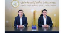 TIPH ร่วมงาน “OPPDAY” โชว์กำไร ปี 2566 เติบโตแบบก้าวกระโดดกว่า 50.9% พร้อมเปิดกลยุทธ์การลงทุน ปี 2567 เพื่อมุ่งสู่ความเป็นผู้นำในธุรกิจประกันวินาศภัยในภูมิภาคอาเซียน