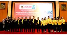 ธอส. ร่วมมือ ยสท. และ ธพว. KICK OFF โครงการคู่ความร่วมมือของรัฐวิสาหกิจ