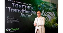 KBank unveils its Climate Strategy to support business transition and seize opportunities, injecting sustainable financing and investment to reach 100 billion Baht in 2024 with comprehensive environmental solutions