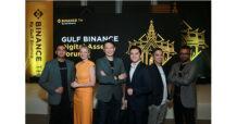 Gulf Binance Digital Asset Forum ครั้งแรกจาก กัลฟ์ ไบแนนซ์ เจาะลึกศักยภาพ และสร้างโอกาสนำพาสินทรัพย์ดิจิทัลไทยสู่ตลาดโลก