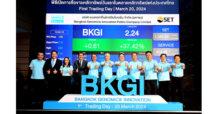 BKGI เปิดเทรดวันแรกพุ่งเหนือจอง 33.74%