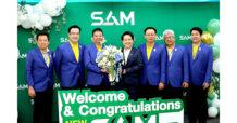 SME D Bank ร่วมแสดงความยินดีกรรมการผู้จัดการคนใหม่ SAM