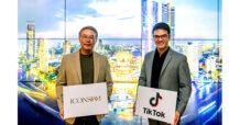 ไอคอนสยาม ผนึกกำลัง TikTok สร้างประสบการณ์เหนือความคาดหมาย ขับเคลื่อนเศรษฐกิจสร้างสรรค์ ผลักดัน Thai Soft Power สู่เวทีโลก