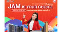 JMT ดัน JAM ร่วมออกบูธงาน “มหกรรมบ้านและคอนโด” ครั้งที่ 45 ขนทรัพย์กว่า 1,000 รายการ พบกัน HALL 5 ศูนย์ประชุมแห่งชาติสิริกิติ์ 21-24 มี.ค.นี้