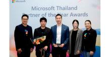 บลูบิค (BBIK) คว้ารางวัล Azure Award จากเวที Microsoft Thailand Partner of the Year 2023