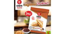 โออิชิ อีทโตะ ออกสินค้าใหม่ แซนวิชอบร้อน ไส้หมูหยองน้ำพริกเผา สะดวก อร่อย…ถูกใจไปอีก