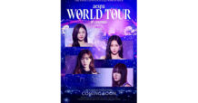 ข่าวด่วน!!! ประตูสู่กวังยาสาขาไทยเปิดแล้ว  MY ไทยห้ามพลาดกับ “aespa: WORLD TOUR in cinemas”  พร้อมรอบฉายแบบจัดเต็มที่ เอส เอฟ!!