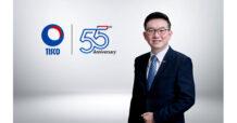 TISCO ครบรอบ 55 ปี  มุ่งเติบโตอย่างรับผิดชอบและยั่งยืน  “Your Trusted Financial Advisor”