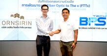 BPS เดินหน้าหาพันธมิตร ต่อยอดธุรกิจ ล่าสุดจับมือ ORN ติดตั้ง FTTx ในโครงการ