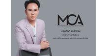 โบรกฯ ส่งซิก “MCA” กำไรปี 67 โตกระฉูด 80% (YoY) เคาะราคาเหมาะสม 4.14 บาทต่อหุ้น