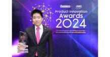 ITEL ตอกย้ำความเป็นเลิศด้านนวัตกรรม พาโครงข่าย Interlink Fiber Optic  คว้ารางวัล BUSINESS+ PRODUCT INNOVATION AWARDS 2024