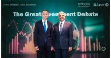 บลจ.กสิกรไทย พาลูกค้าเปิดประสบการณ์การลงทุนระดับโลก ในงานสัมมนา KAsset x JPMAM : The Great Investment Debate นำทัพกูรูแชร์มุมมองส่องทุก Asset Class