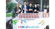 EXIM BANK บ่มเพาะผู้ส่งออก SMEs ภายใต้โครงการ “EXIM เพื่อคนตัวเล็ก”