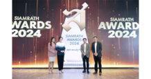 TRP คว้ารางวัลเกียรติยศ “Siamrath Awards 2024” ตอกย้ำ ผู้นำศัลยกรรมตกแต่งเฉพาะบนใบหน้าของประเทศไทย