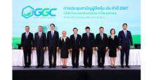GGC จัดการประชุมสามัญผู้ถือหุ้น ประจำปี 2567