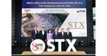 “สโตนวัน (STX)” ลั่นระฆังเทรด หุ้นเหมืองหินรายแรกในตลท.