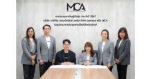 ผถห. MCA โหวตจ่ายปันผล 0.045 บาท/หุ้น จ่อ XD 2 พ.ค.นี้ ตอกย้ำแผนปี 67 เดินเกมรุก MARKETING SOLUTION เต็มสูบ