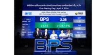 BPS ตั้งเป้าปี 67 โต 20% เพิ่มรายได้ Solar rooftop และ ไฟเบอร์ออพติกเพื่อการสื่อสาร
