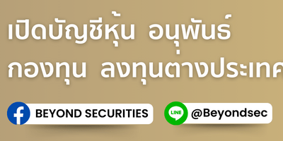 BYD BANNER_MITIHOON