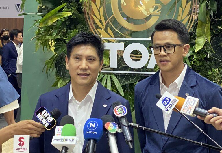TOA รับต้นทุนปี 67 พุ่ง ยังคงเป้ายอดขาย หวังนโยบายรัฐสร้างความเชื่อมั่น