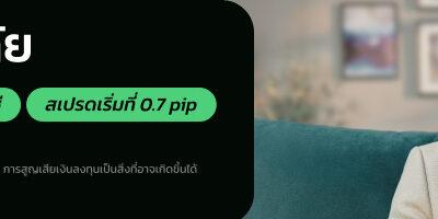 Reliable-broker_Data-Prot_Acc-Secur_Asana-0989_Asian_MB-PNG_d-opalev_1200x200_TH