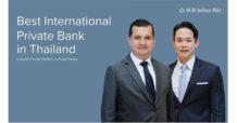 ไทยพาณิชย์ จูเลียส แบร์ คว้า 6 รางวัลยอดเยี่ยมจากสถาบันการเงินระดับโลก  ตอกย้ำบทบาทการบริหารความมั่งคั่งระดับสากลของเมืองไทย   A group of men in suits  Description automatically generated