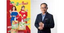 SNNP เปิดเกมการตลาดหน้าร้อนด้วย เจเล่บิวตี้ 2 รสชาติใหม่   “สูตรไฟเบอร์-รสชาหมักคอมบูฉะ” อร่อยง่าย คลายหิว กินได้ทุกวันทุกเวลา  ช่วยปรับสมดุลระบบทางเดินอาหาร ตอบโจทย์ชีวิตที่เร่งรีบ