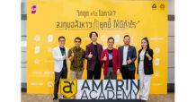 อมรินทร์กรุ๊ป โดย AMARIN ACADEMY ร่วมกับ Spotlight, บ้านและสวน, room จัดงานสัมมนาด้านการลงทุนอสังหาริมทรัพย์ในหัวข้อ “วิกฤต หรือโอกาส? ลงทุนอสังหาฯ ยุคนี้ให้มีกำไร” กระแสตอบรับดี ครบทั้ง Business และ Design งานเดียวที่รวมนักออกแบบระดับแถวหน้า มาถ่ายทอดประสบการณ์ตรง