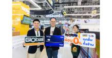 ทีทีบี ร่วมฉลองโกลบอลเฮ้าส์ เปิดสาขาใหม่ มอบโปรสุดคุ้ม บัตร ttb Global House และบัตรเครดิต ttb ทุกประเภท ซื้อสินค้าผ่อน 0% ทุกชิ้น ทั้งร้าน